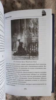 Жюль Верн: Братья Кип