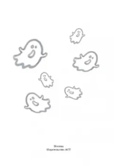 Гаглоев, Полянина: Команда мечты