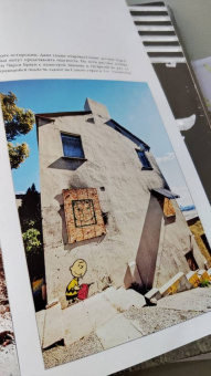 Алессандра Маттанца: Бэнкси. Неофициальная биография