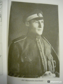 Михаил Дроздовский: Дроздовский М.Г. Дневник