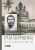 Жизнь и наставления Рамакришны Парамахамсы