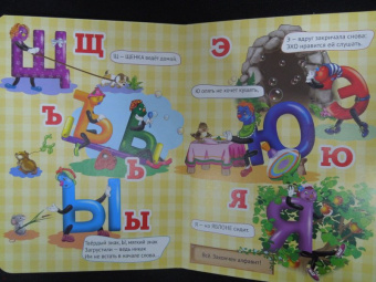 Людмила Шевченко: Азбука для девочек