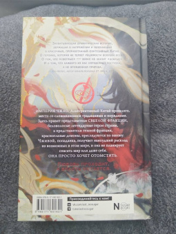 Юлия Фим: Возрождение Тёмной