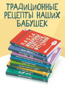 Гера Треер: Пироги моей тетушки