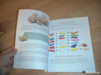 Алена Верхола: Чудеса из природных материалов. Делаем вместе с мамой