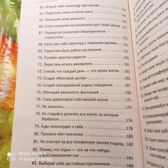 Робин Шарма: Кто заплачет, когда ты умрешь? Уроки жизни от монаха, который продал свой «феррари»