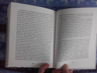 Александр Давыдов: Мечта о Французике