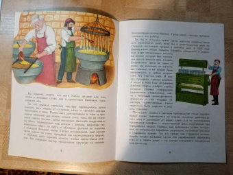 Елена Литвяк: Все до лампочки