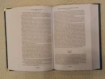 Кларк Смит: Вино из Атлантиды. Фантазии, кошмары и миражи