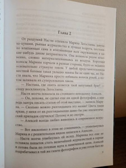 Евгений Гаглоев: Высокие звезды