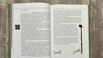 Николай Лесков: Святочные рассказы