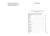 Николай Гумилев: Завещание