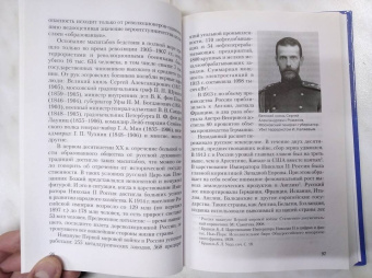 Леонид Решетников: Вернуться в Россию