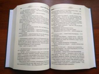 Стругацкий, Стругацкий: Краткая сущность необычности