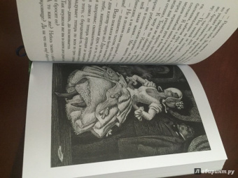 Федор Достоевский: Село Степанчиково и его обитатели