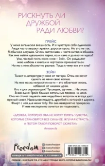 Эйприл Доусон: Никто, кроме тебя