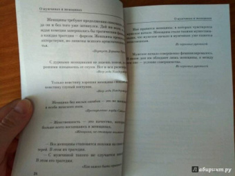 Оскар Уайльд: Мысли, афоризмы и фразы с указанием источника