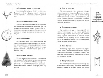 Каннингем, Сабин, Нэа: Живая Викка + Традиционная Викка + Викканская Магия + Викканский практикум. Комплект (6682)