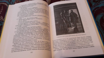 Жюль Верн: Вокруг света за 80 дней