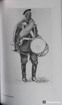 Федор Рерберг: Всё в прошлом. Воспоминания. 1868–1910