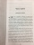 Николай Гоголь: Вечера на хуторе близ Диканьки. Вий Николай Гоголь: Вечера на хуторе близ Диканьки. Вий