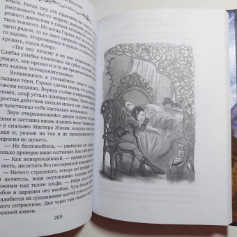 Юлия Шкутова: Береги мою душу