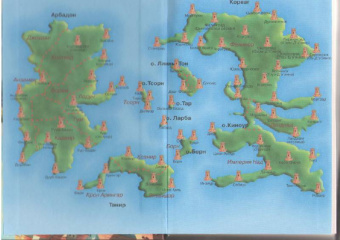 Садов, Эльтеррус: Три дороги во Тьму. Изменение