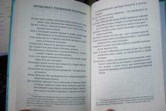 Огден Нэш: Туда отсюда не попасть