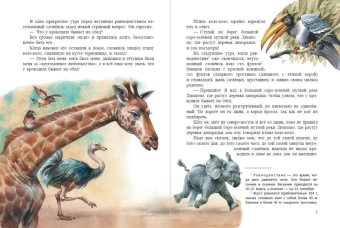 Киплинг Редьярд Джозеф: Сказки (ил. В. Канивца)