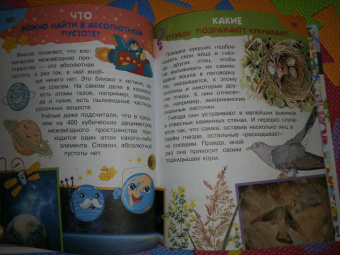 Малов, Альтшулер: 100 тысяч почему