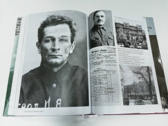 Леонид Юзефович: Зимняя дорога. Генерал А. Н. Пепеляев и анархист И. Я. Строд в Якутии. 1922-1923