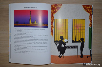 Роман Всеволодов: Прогулки с призраками