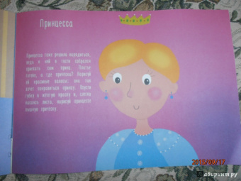Елена Ульева: Рисуем губкой. 1-3 года