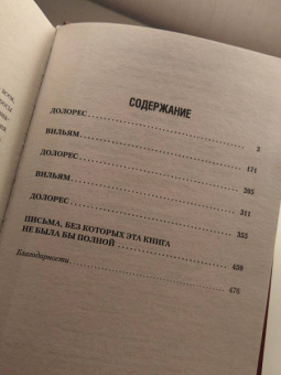 Кристина Старк: Стигмалион