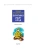 Владимирский Леонид Викторович: Буратино ищет клад. Рисунки Л. Владимирского