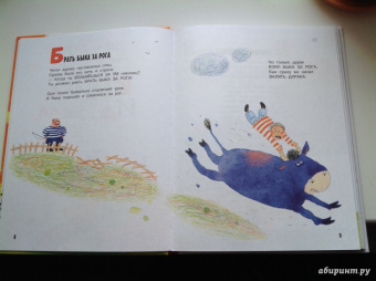 Андрей Усачев: Великий, могучий русский язык