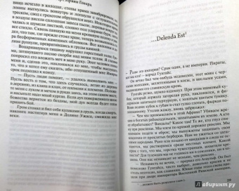Роберт Говард: Безымянные культы. Мифы Ктулху и другие истории ужаса