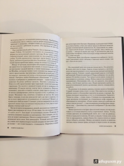 Мэри Кубика: Моя малышка