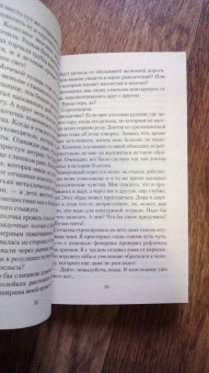 Кобо Абэ: Тетрадь кенгуру