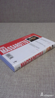 Сирил Массаротто: Первый, кого она забыла