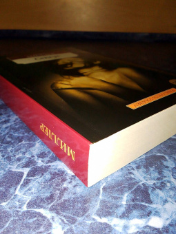 Генри Миллер: Сексус