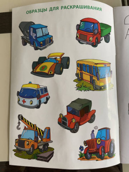 Рисуем машинки