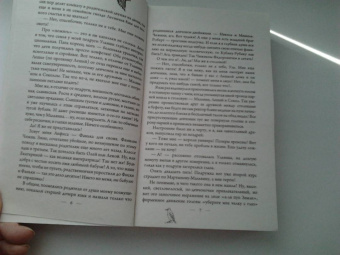 Янина Логвин: Сокол и Чиж