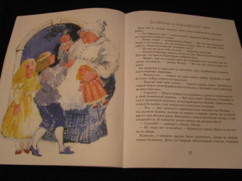 Елена Литвяк: Белый-белый снег