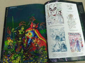 Брендан Маккарти: Доктор Стрэндж. В Ад и Обратно