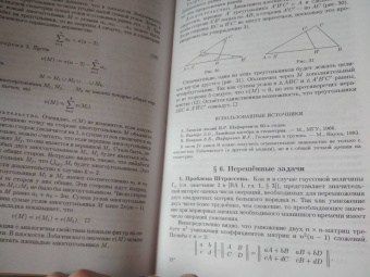 Алексей Кострикин: Введение в алгебру. В 3-х частях. Часть 2. Линейная алгебра