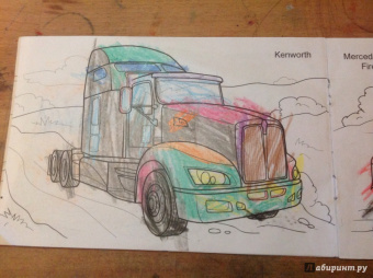 Грузовики и автобусы. Раскраска