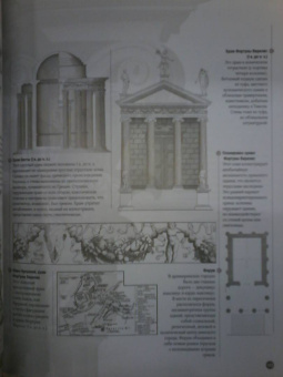 Эмили Коул: Архитектура в деталях. Путеводитель по стилям и эпохам мировой архитектуры