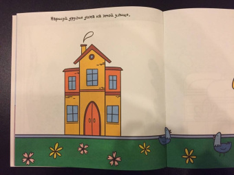 Увлекательная рисовалка для малышей