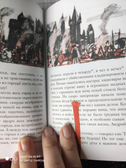 Николай Гоголь: Тарас Бульба